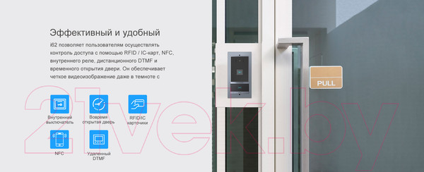 Изображение товара IP-видеодомофон Fanvil i62