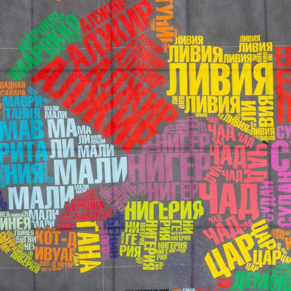 Изображение товара Комплект постельного белья Этель Карта мира / 7582931