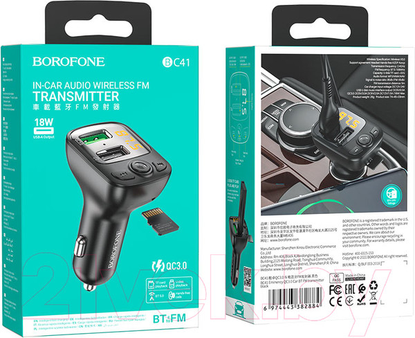 Изображение товара FM-модулятор Borofone BC41 (черный)