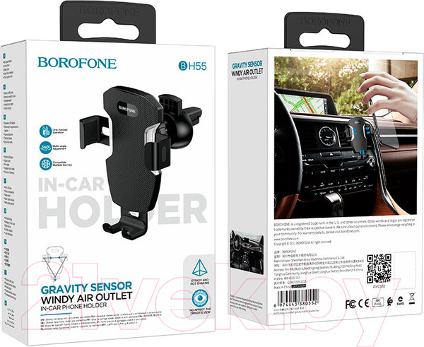 Изображение товара Держатель для смартфонов Borofone BH55 (металлик)