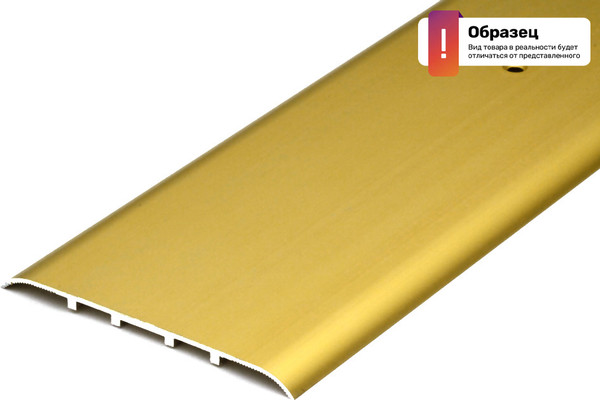 Изображение товара Порог Best Profile А80 КЕ 0.9 (золото)