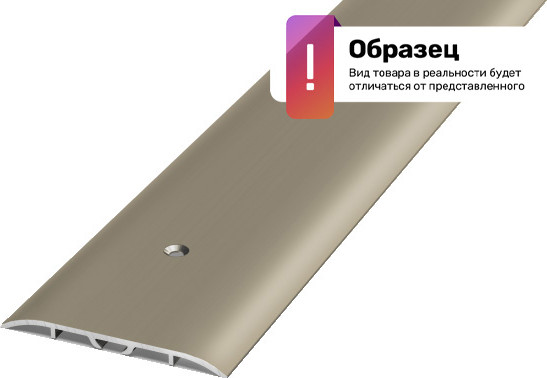 Изображение товара Порог Best Profile А80 0.9 0.42л (шампань)