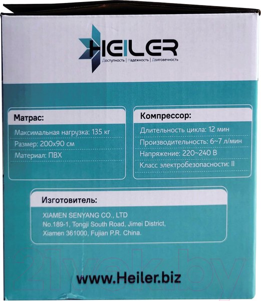 Изображение товара Матрас противопролежневый Heiler Ячеистый APM-B01 / YR101