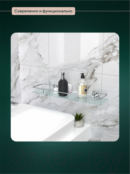 Изображение товара Полка для ванной FORA L034-50M