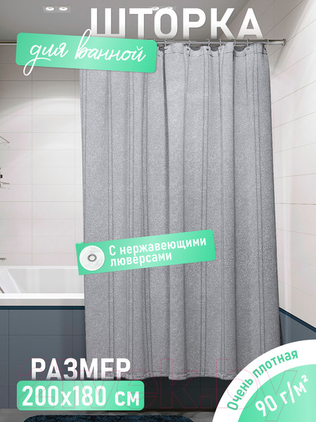 Изображение товара Шторка-занавеска для ванны FORA FOR-MIR208SIL