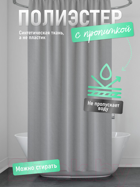 Изображение товара Шторка-занавеска для ванны FORA FOR-MIR208SIL