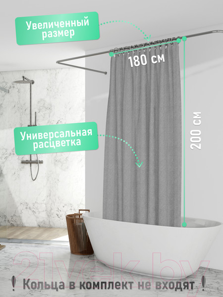 Изображение товара Шторка-занавеска для ванны FORA FOR-MIR208SIL