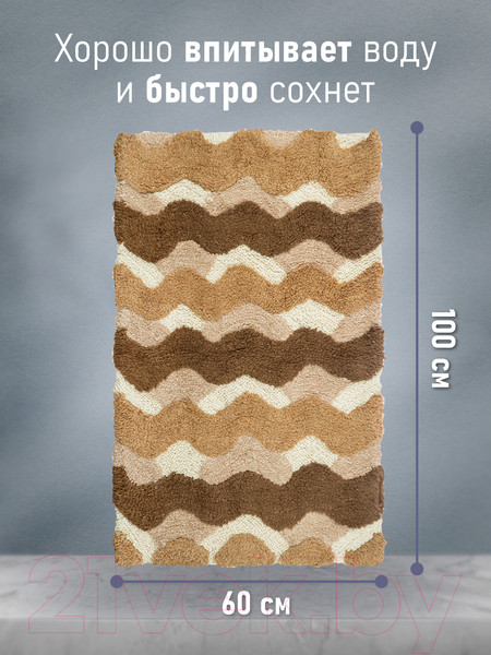 Изображение товара Коврик для ванной FORA Волны 2823-1 100BG