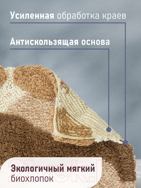 Изображение товара Коврик для ванной FORA Волны 2823-1 100BG