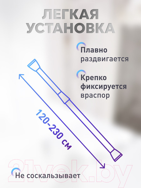 Изображение товара Карниз для ванны FORA 230KBRK