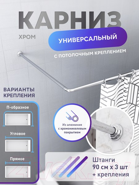 Изображение товара Карниз для ванны FORA 390KUALH
