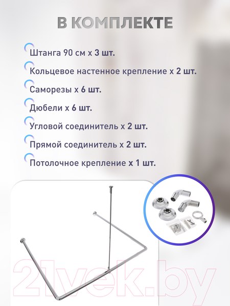 Изображение товара Карниз для ванны FORA 390KUALH