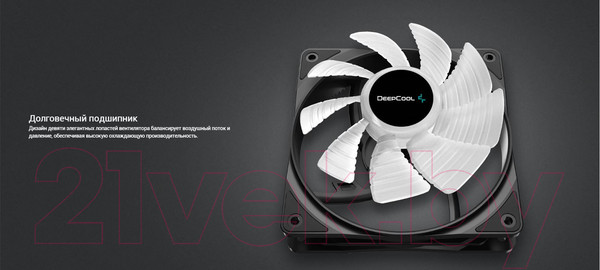 Изображение товара Вентилятор для корпуса Deepcool RF120 FS (DP-FLED3-RF120-FS)