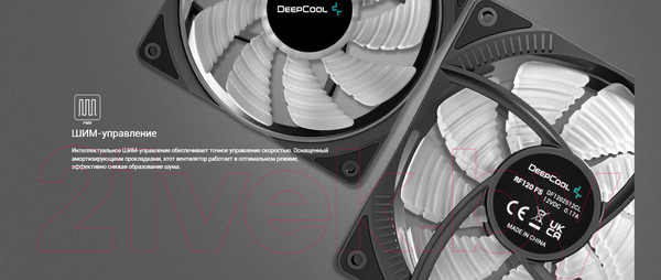 Изображение товара Вентилятор для корпуса Deepcool RF120 FS (DP-FLED3-RF120-FS)