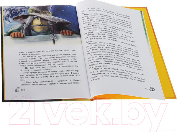 Изображение товара Книга Махаон Крошка Нильс Карлсон (Линдгрен А.)