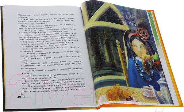 Изображение товара Книга Махаон Крошка Нильс Карлсон (Линдгрен А.)