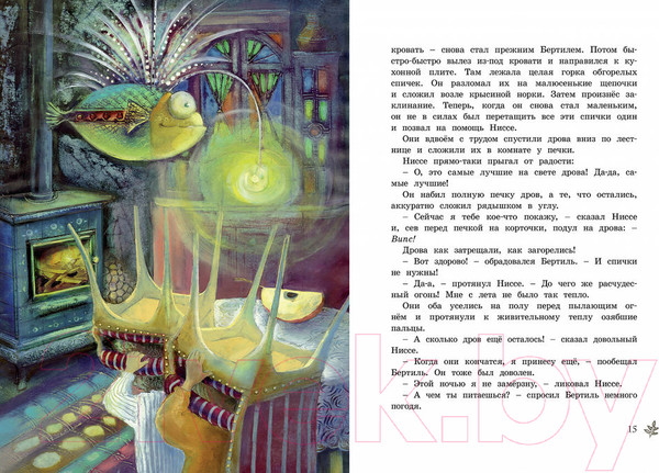 Изображение товара Книга Махаон Крошка Нильс Карлсон (Линдгрен А.)