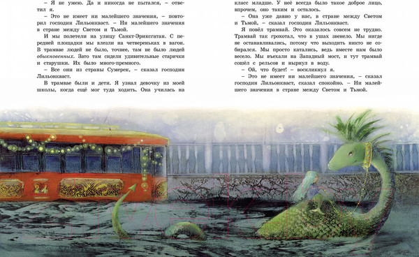 Изображение товара Книга Махаон Крошка Нильс Карлсон (Линдгрен А.)