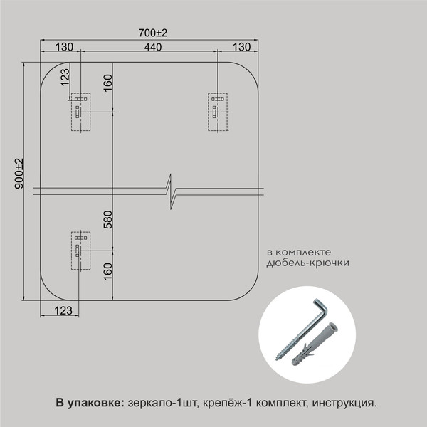 Изображение товара Зеркало Алмаз-Люкс А-043 (90x70см)