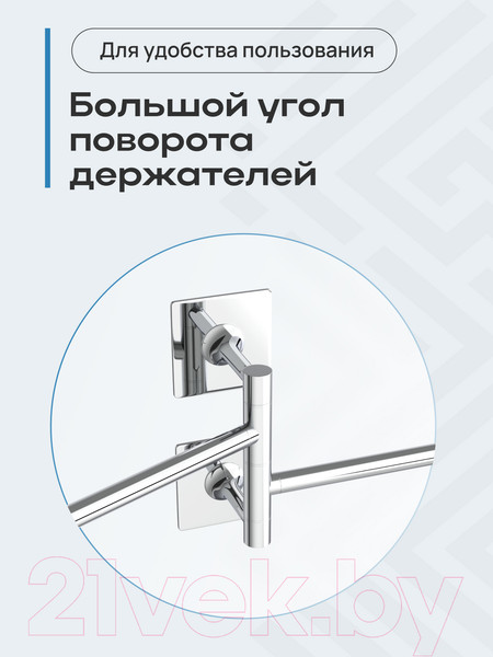 Изображение товара Держатель для полотенца KLEBER KLE-EX022