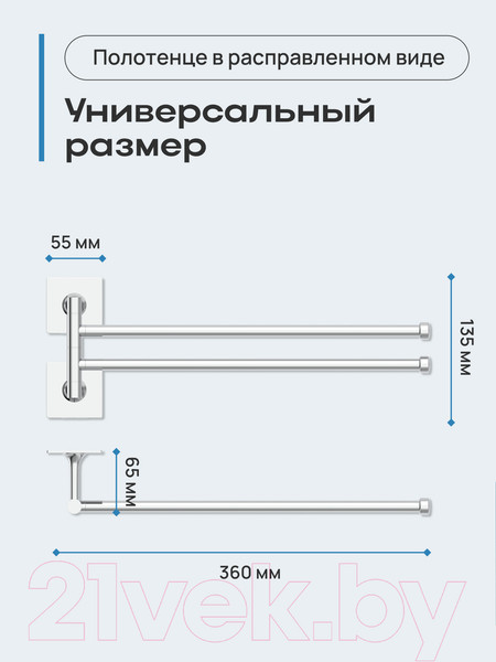 Изображение товара Держатель для полотенца KLEBER KLE-EX022