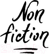 Изображение товара Книга АСТ Кто заплачет, когда ты умрешь? Эксклюзив: non-fiction (Шарма Р.)