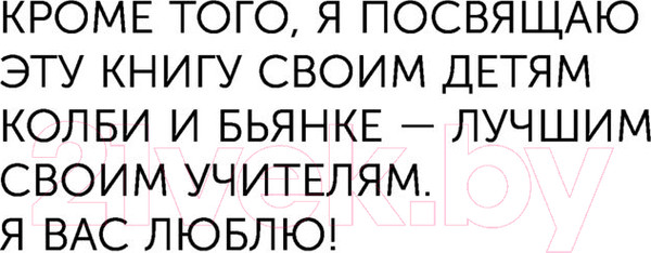 Изображение товара Книга АСТ Кто заплачет, когда ты умрешь? Эксклюзив: non-fiction (Шарма Р.)