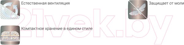 Изображение товара Кофр для хранения Hausmann HM-A-12-3-1 (бежевый/принт)