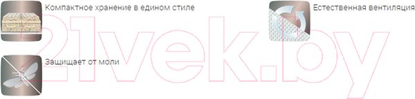 Изображение товара Кофр для хранения Hausmann HM-PICF02 (бежевый/растительный принт)