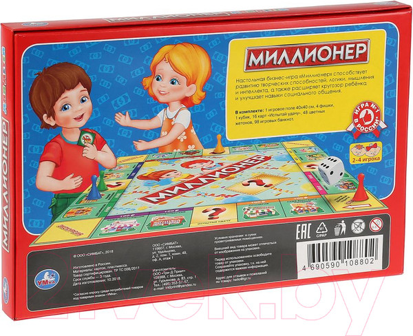 Изображение товара Настольная игра Умные игры Миллионер для детей / 4690590108802