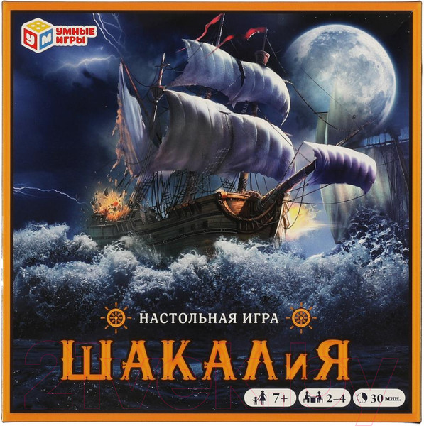 Изображение товара Настольная игра Умные игры Шакалия / 4680107961211