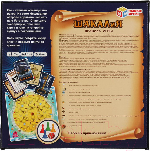 Изображение товара Настольная игра Умные игры Шакалия / 4680107961211