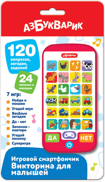 Изображение товара Развивающая игрушка Азбукварик Смартфончик Викторина для малышей / 3183
