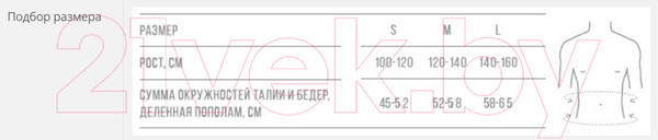 Изображение товара Корректор осанки Orlett TLSO-250 P (M)