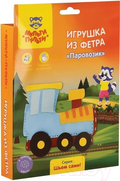 Изображение товара Набор для шитья Мульти-пульти Игрушка из фетра. Паровозик / FT_29333