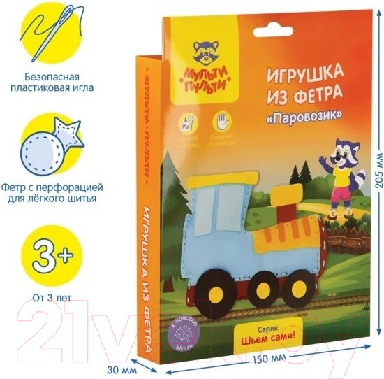 Изображение товара Набор для шитья Мульти-пульти Игрушка из фетра. Паровозик / FT_29333