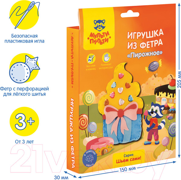 Изображение товара Набор для шитья Мульти-пульти Игрушка из фетра. Пирожное / FT_29335