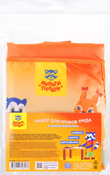 Изображение товара Фартук для творчества Мульти-пульти Приключения Енота / НТ_33853