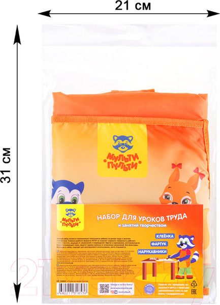 Изображение товара Фартук для творчества Мульти-пульти Приключения Енота / НТ_33853