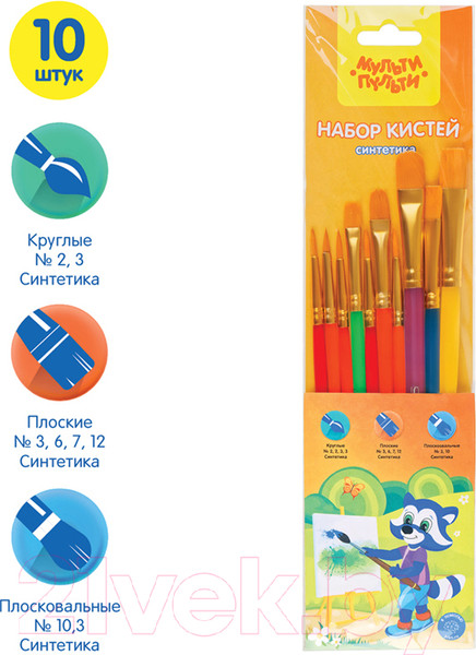 Изображение товара Набор кистей Мульти-пульти SB_37585 (10шт)