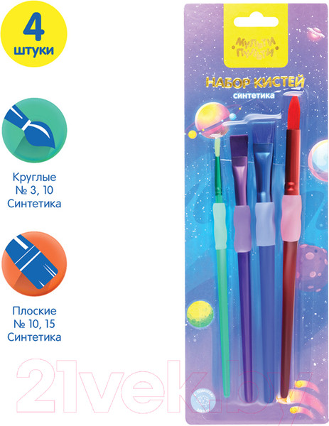 Изображение товара Набор кистей Мульти-пульти SB_37583 (4шт)