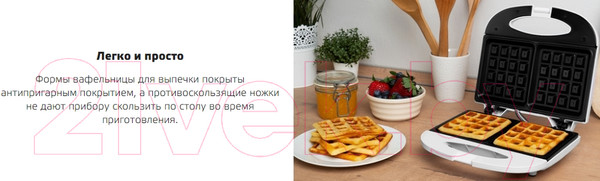 Изображение товара Вафельница Olto WA-1017