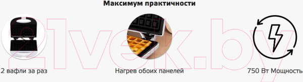 Изображение товара Вафельница Olto WA-1017
