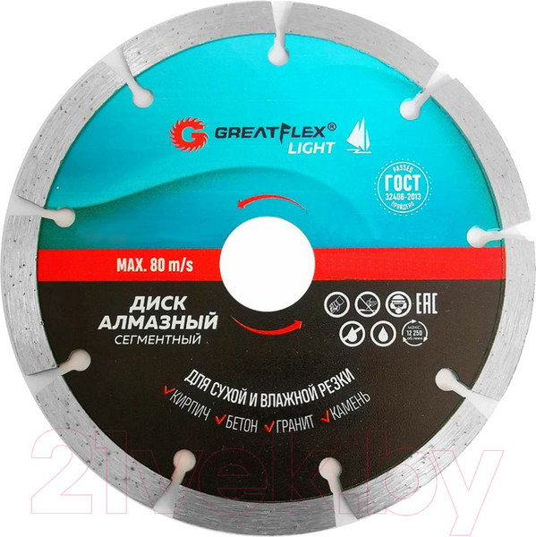 Изображение товара Отрезной диск алмазный Greatflex Light 55-771