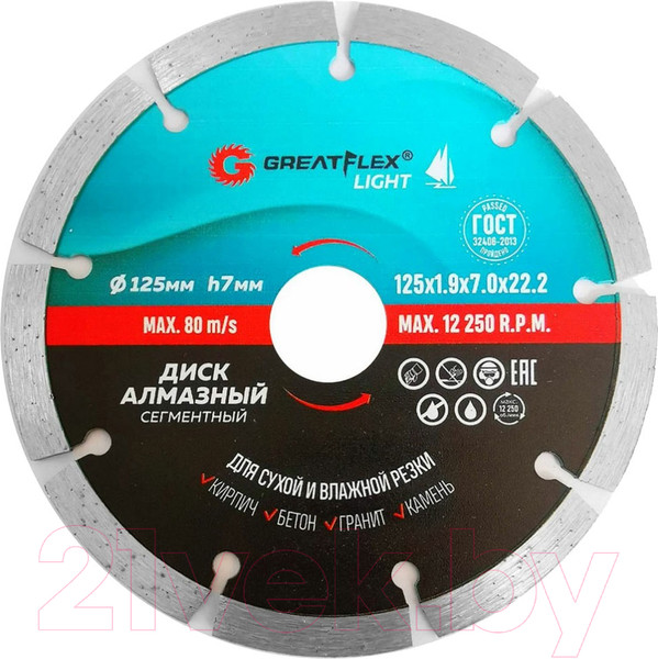 Изображение товара Отрезной диск алмазный Greatflex Light 55-772