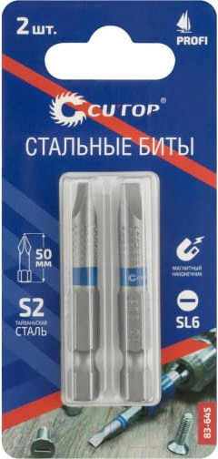 Изображение товара Набор бит Cutop Profi 83-645