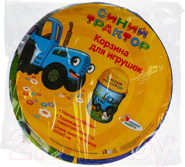 Изображение товара Корзина Играем вместе Синий трактор / XDP-17924-R