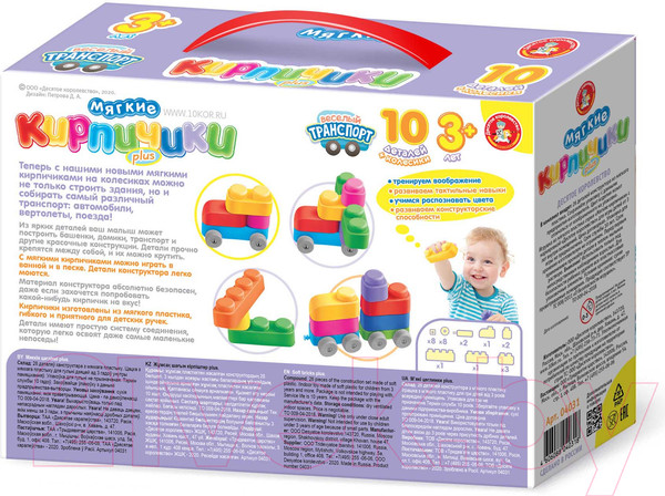 Изображение товара Конструктор Десятое королевство Мягкие кирпичики Plus. Веселый транспорт / 04031