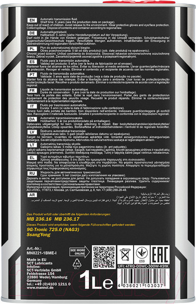 Изображение товара Трансмиссионное масло Mannol ATF Special Fluid 236.17 / MN8221-1ME (1л)