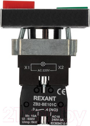 Изображение товара Кнопка для пульта Rexant LAY5 I-O / 36-5541
